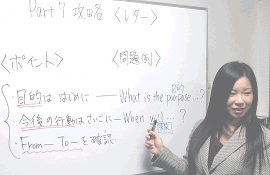 ホワイトボードの前でTOEIC Part 7の解き方を説明するYukie